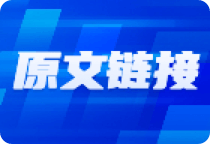 深度解读：今日市场情绪高涨，消费与互联网金融板块成焦点